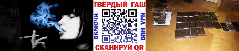 Гашиш Premium  Купить где  Дербент 