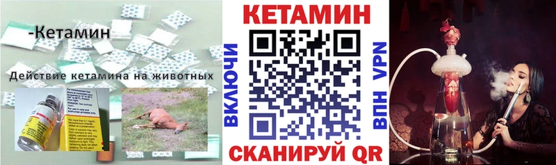 Купить закладки  Дербент  Кетамин ketamine 