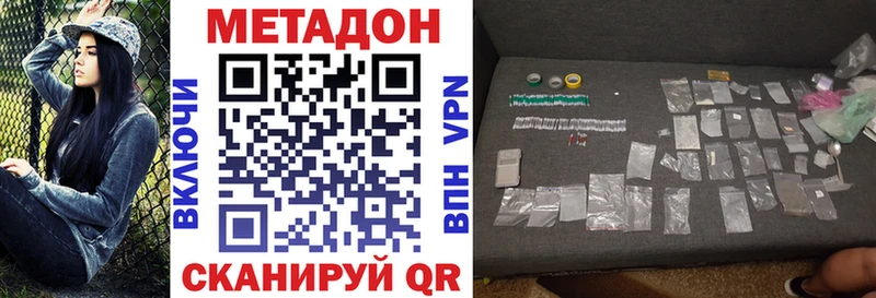 Купить закладки  Дербент  Метадон methadone 