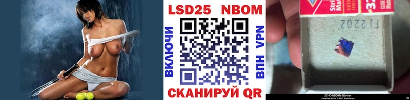 Купить закладки  Дербент  Марки 25I-NBOMe 1500мкг 